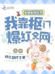 我靠抠门爆红全网沈煜