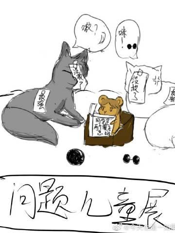 学医不能救自己