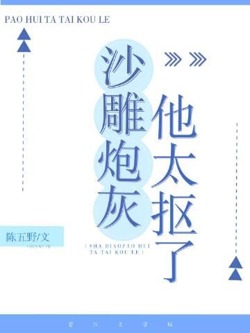 【穿书】炮灰沙雕且浪