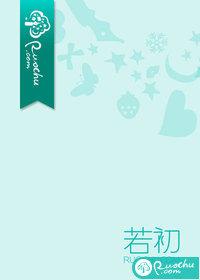 三分野大结局