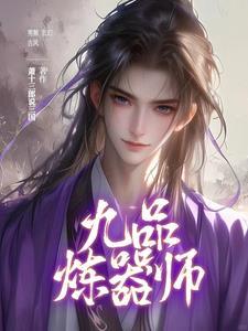法宝什么意思