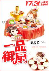 一品御医膏有什么功效