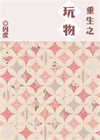 重生之明星女友评论