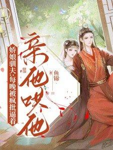 娇娘是什么意思