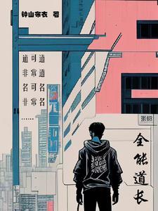 都市传说作品