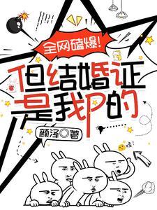 结婚证就是一张纸
