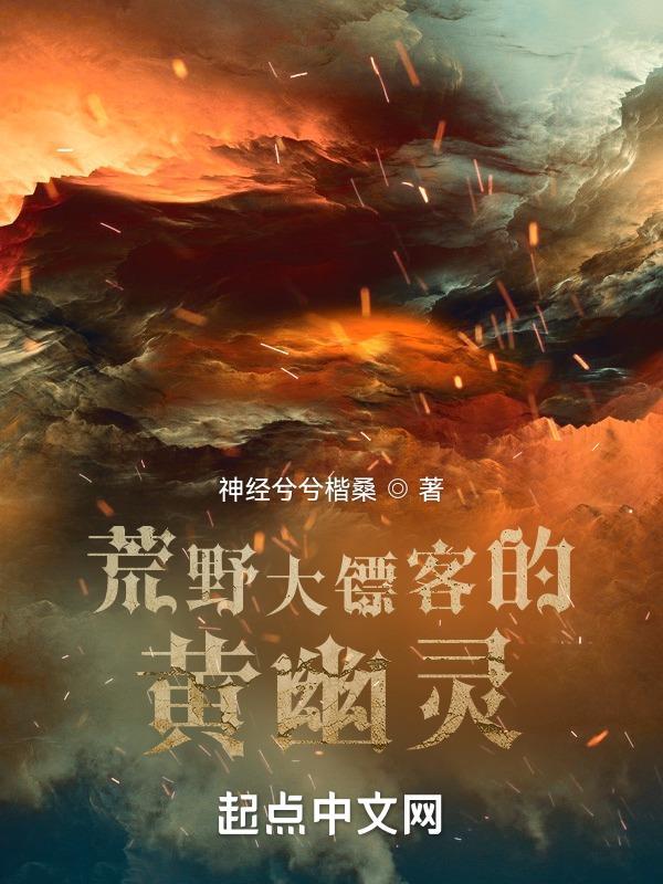 荒野大镖客2幽灵兰有什么用