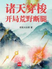 从大周皇族开始