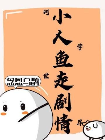 小人鱼作者是谁