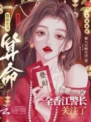 被全香江警长关注了百度