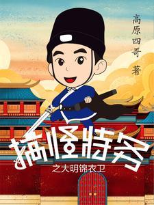 一部搞笑的特工电影