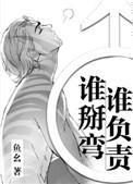 那些男人