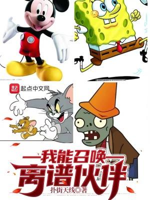 无限召唤亡灵魔法师