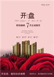 开盘前竞价怎么判断涨跌