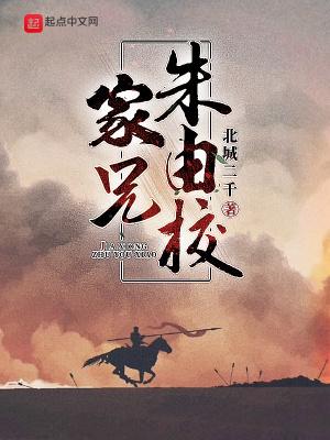 朱由校作品有传世的吗