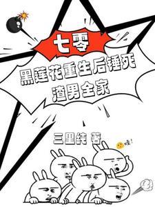 染上惹火甜妻 作者律儿