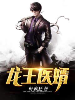 盖世天医