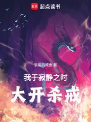 大开杀戒!百度百科