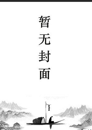 楚青宁萧誉璟