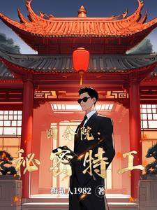 四合院网站在线阅读