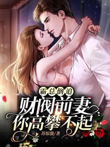 沈惊觉白小小的叫什么名字