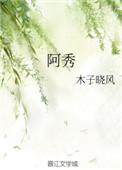 阿魏钓鱼最佳使用方法