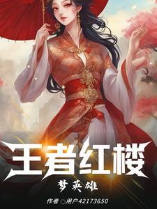 王者英雄图片