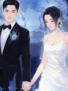 总裁的独爱娇妻蓝妤