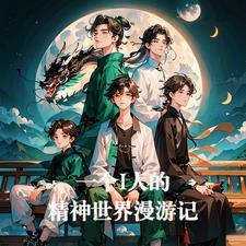 一人四狗图片