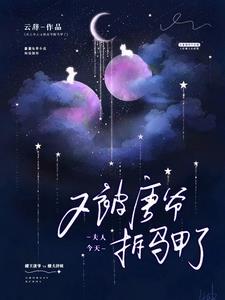 夫人今天又被宠死了