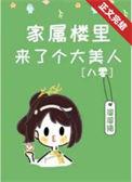 家属楼一般多少年产权