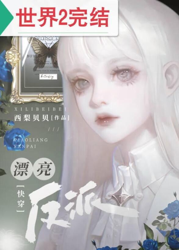 漂亮的反击 知乎