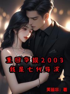 我是七代导演TXT