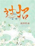 过招.cc