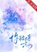 你太矜持了什么意思