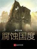 腐烂国度2开局选人特质