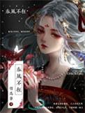 春风不觉