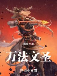 万圣法师图片大全