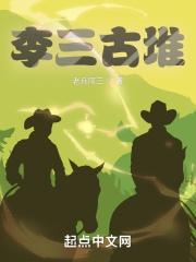 三古堆古墓群