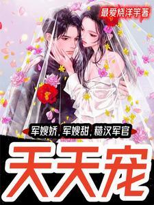 一胎八宝完结大结局