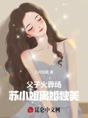 不离婚不分房