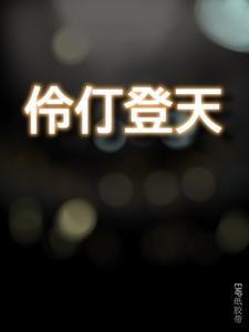 伶仃的意思解释