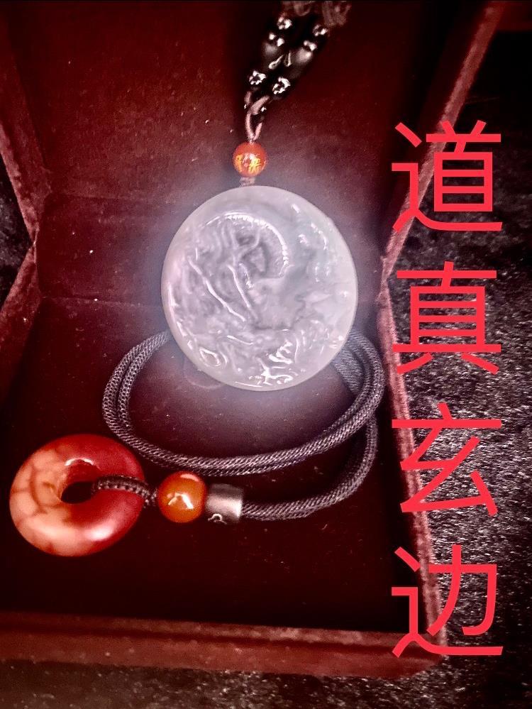 玄真道长电影