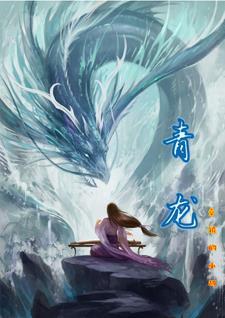 青龙管业股东户数减少