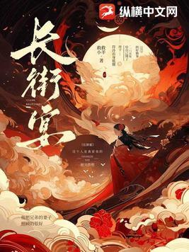 丽江长街宴