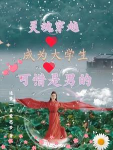 女变男视