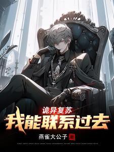 鬼鬼sama
