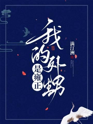 我外甥女是谁家的孩子