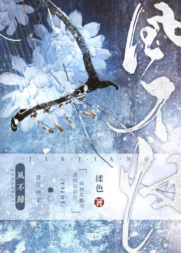 穿成男二早死白月光全文免费