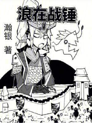 战锤40k狼王